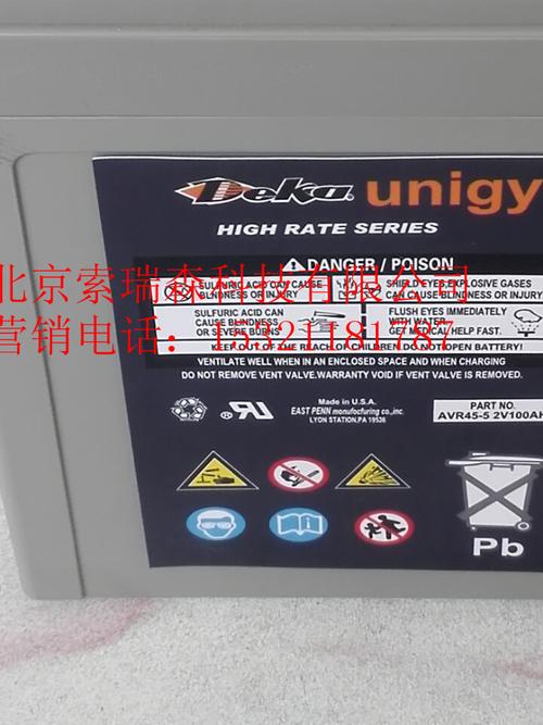 美国德克蓄电池12AVR170ET深度解析 Unigy II系列免维护电池的标杆之选