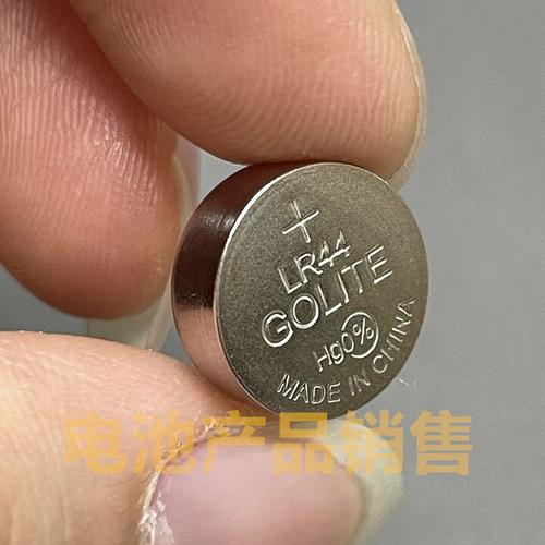 锟霖屹golitelr44碱性15V纽扣电池——玩具、手表、遥控器、计算器、闹钟、游标卡尺配件的可靠电源选择