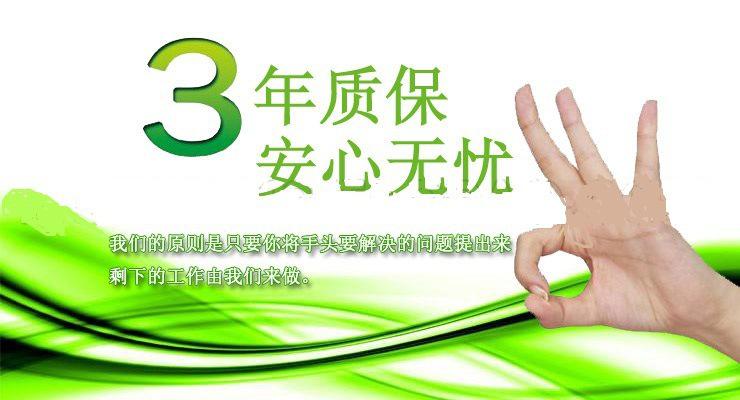 德国3A蓄电池 北京盛世君诚科技为您提供专业销售与售后一体化服务